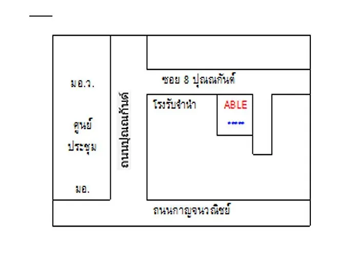Able Resident Hotel Hat Yai